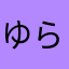 ゆらやはやなやかやさやかな