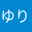 ゆりかごm