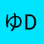 ゆdgbじb