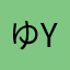 ゆyいlぎ、hg
