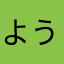 ようこそ、ピンクパイナップルへ