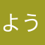 ようよう8099