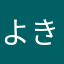 よきかな。やりますねぇ