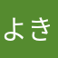 よきですぅ