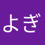 よぎべら
