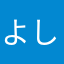 よしおでいぃす