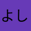 よしきマママ