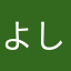 よしだまさむね