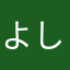 よしユヒョン