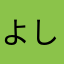 よしpai