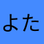 よたよたっち