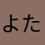 よたんぼ2