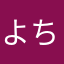 よちゃんjm