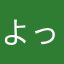 よっかずくん