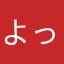 よっきゅん！