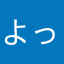 よっこんP