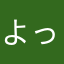 よっこ324
