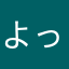 よっしー77234
