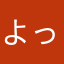 よっタン