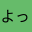 よっ坦々麺