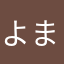 よまかなまたやゆねは