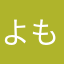 よもぎ爺