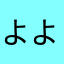 よよs31