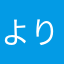 よりきんTV