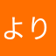よりはえ