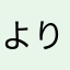 よりシンプルで使いやすいアプリを