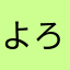 よろい9
