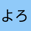 よろしいかと！