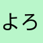 よろしく鳩２号