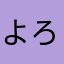よろっと