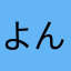 よんきびう