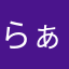 らぁーめん大好き