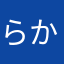 らかむん