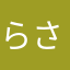 らさたぶら