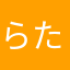 らたさたなあやあはた