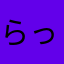 らっきょJp