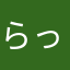 らっさうむっ