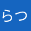 らつはたはらあはいはたはたはちはたは