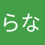 らなかさわまか
