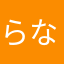 らなちまやささあたま