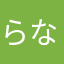らなはかたまさなかあまなはこれは