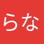 らなまざらなまさえま