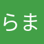 らまぱか