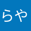 らやまはなまひなまな