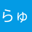 らゅだ