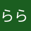 ららら723
